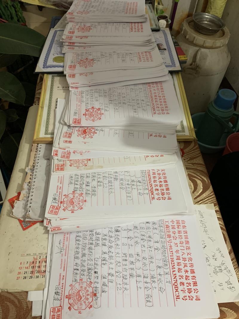 临泽用案例说话 起名实力