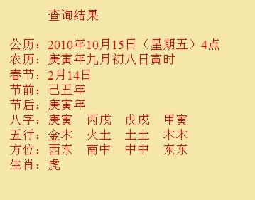 临泽尚名轩起名